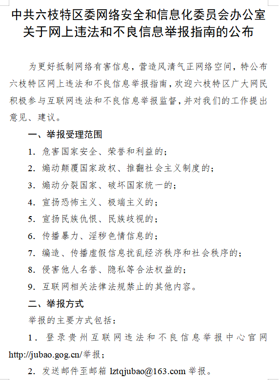 6fce402456d84121b670c35dda26688a.png
