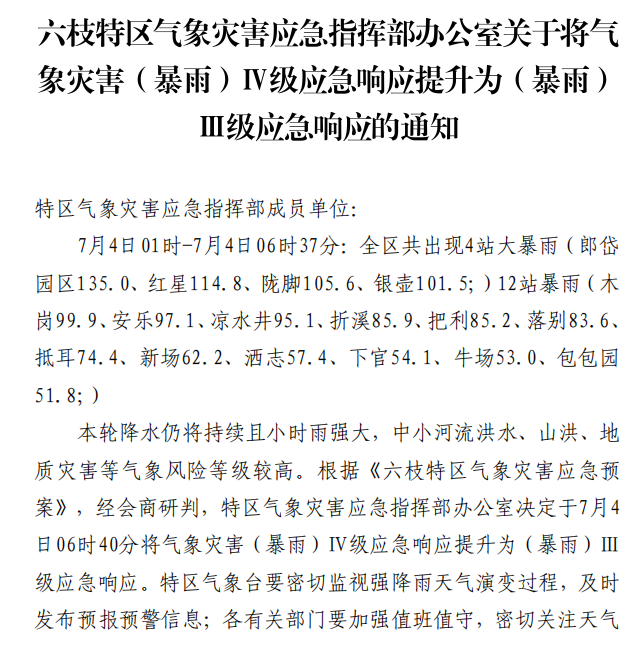 f8badf05645843c9ae01f4093a111b0e.png