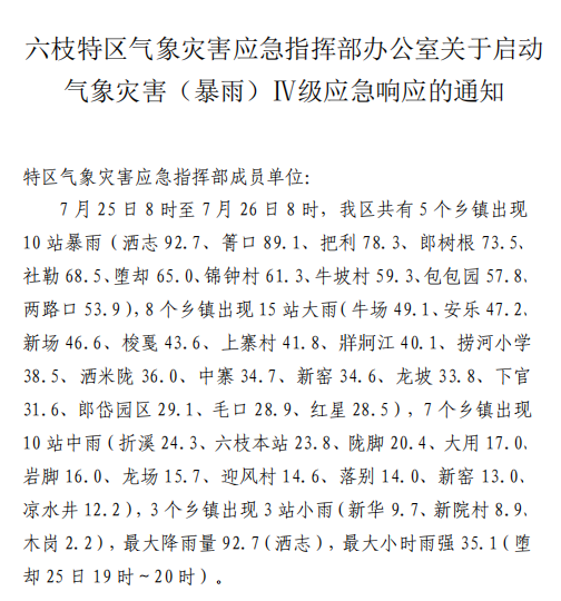 a529d9bf244d4808bfaf834fda003542.png