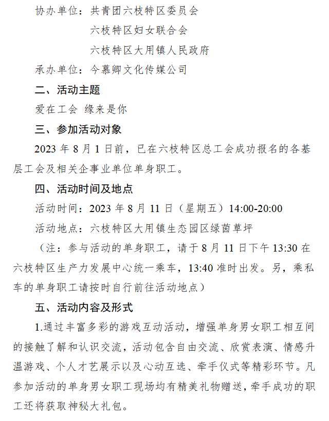 4a23e31adde54dd79cb41240c2f545a3.png