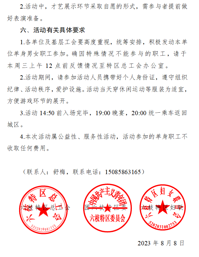 aa1362bbe2314607a11228b02cc9028e.png