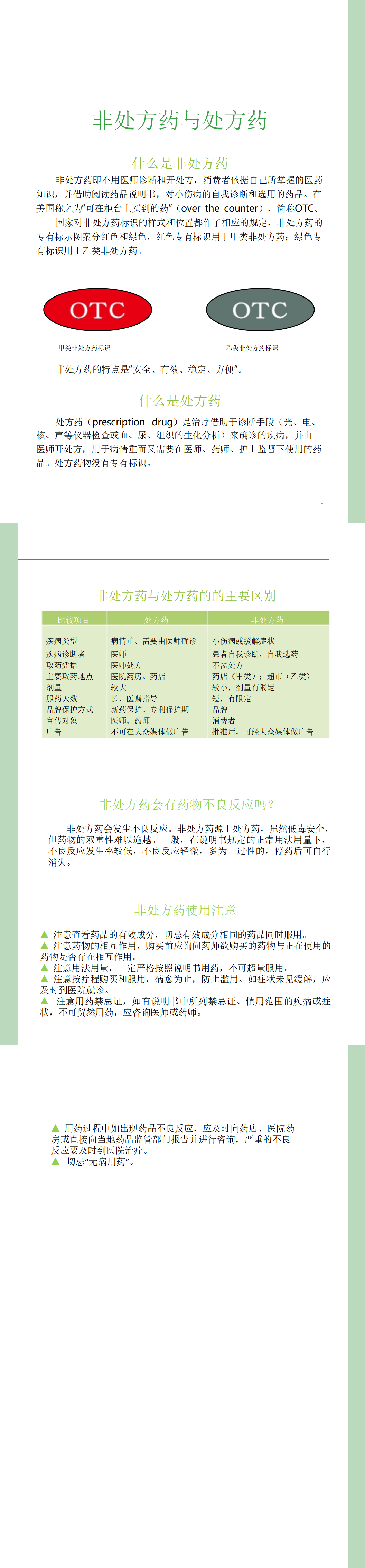 2bf3376c8dd9460ab79d4be59cb4292d.png