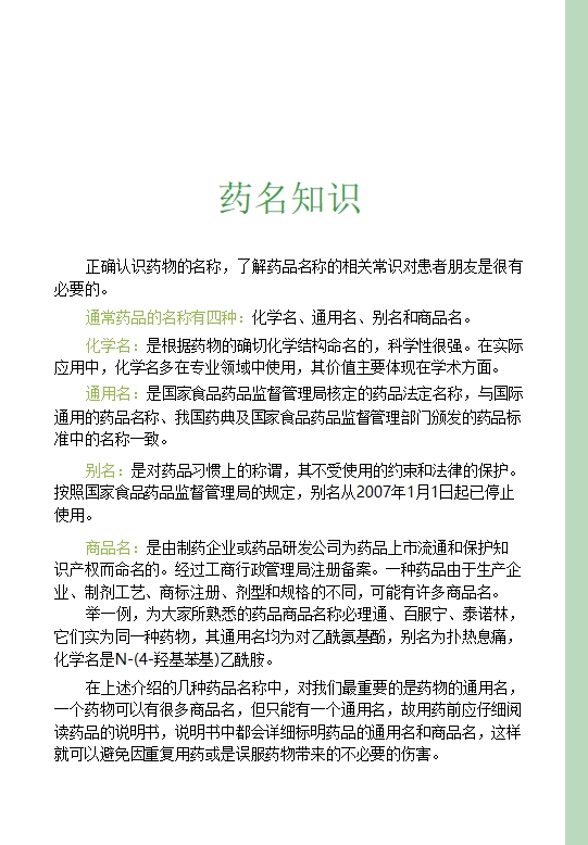6abd2885769442fb97d5231e8d01f588.png