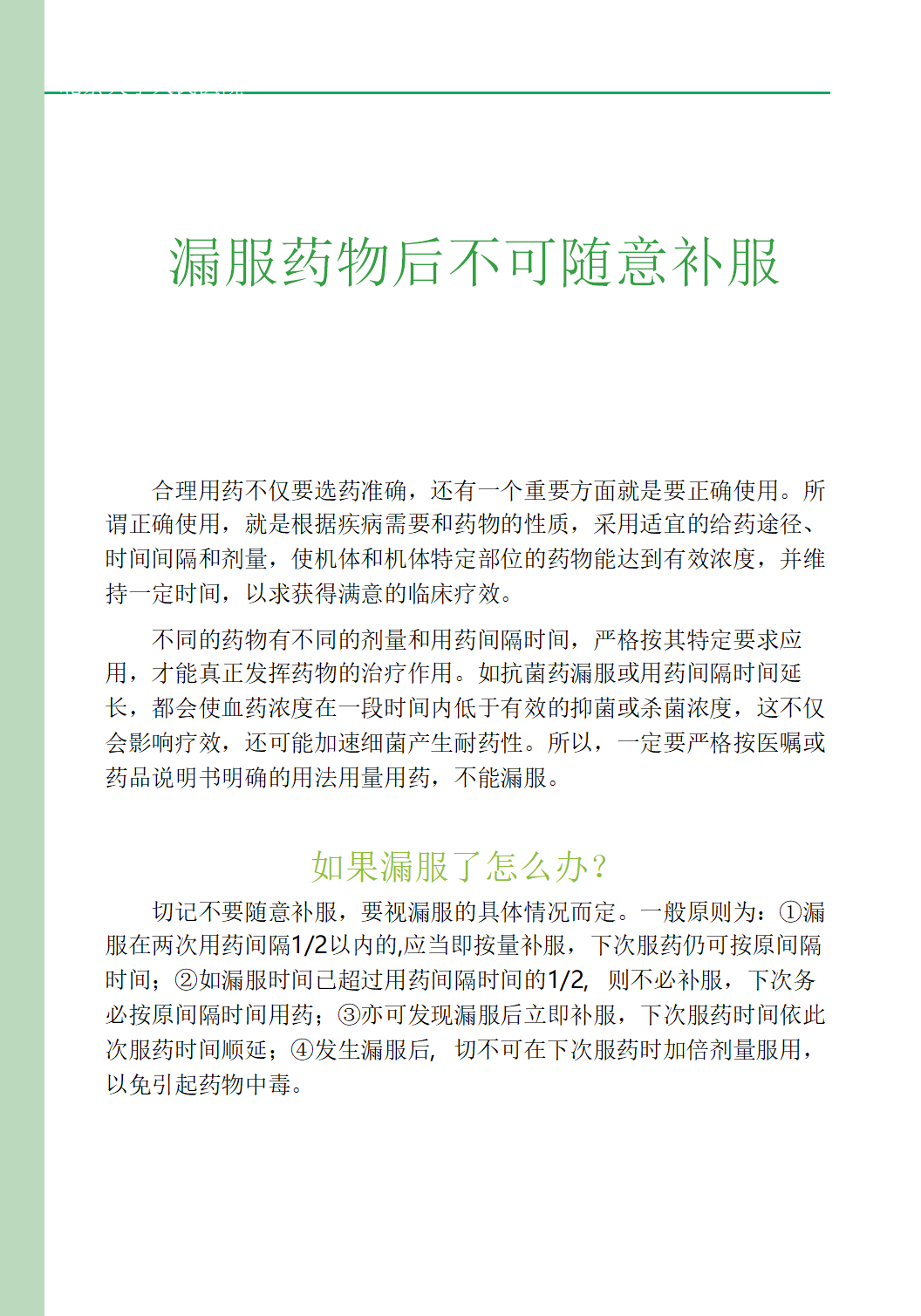 70efbe890d5d4a98808d1262475c270d.png