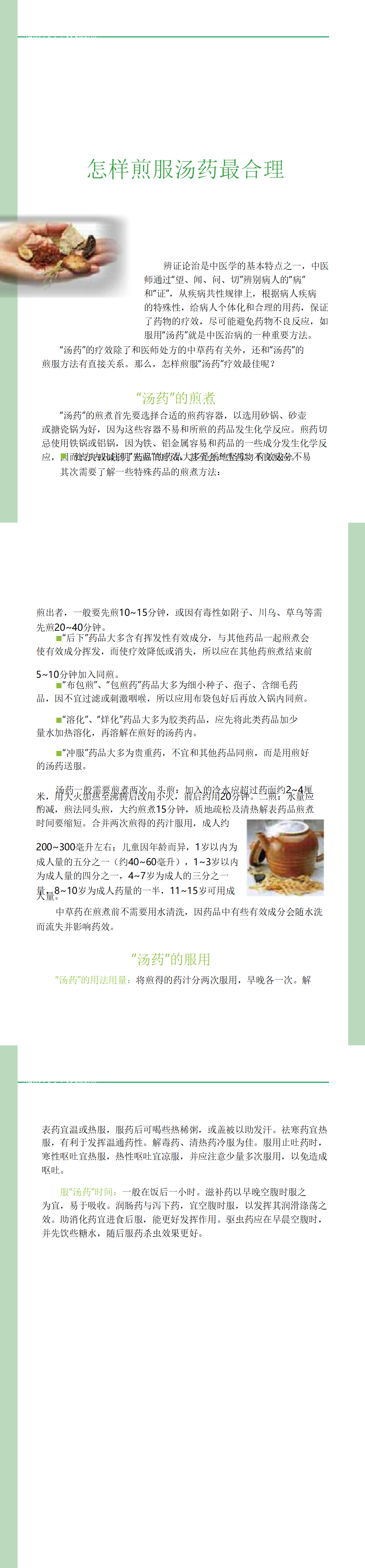d281375ee5e047fdb52efeec8bac5203.png