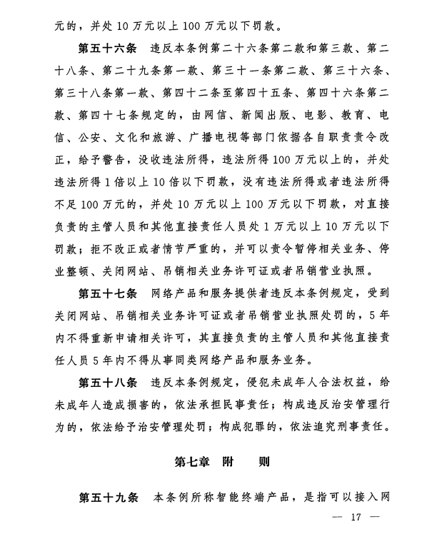5812141ba0bb4c8cabaf9674d9d2388b.png