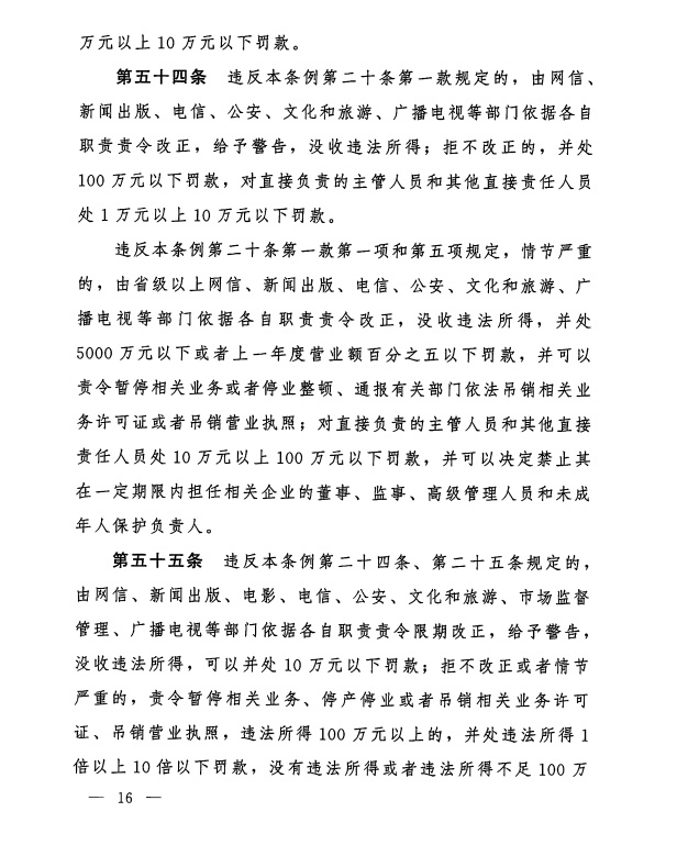 b62d43c6a54f4e0cb9384a5cc8b8da99.png