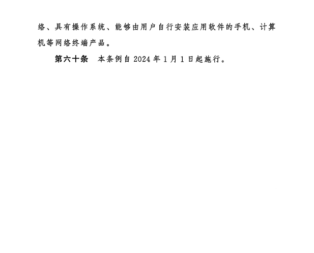 b851b42c940e478fbe02b8ca1d987423.png