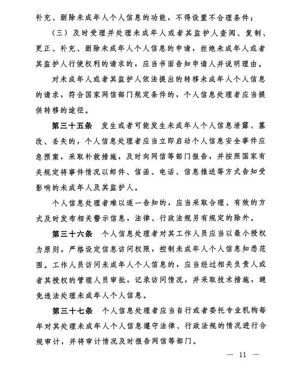 bcc1204d07cd465dbfd09af1c1e19d7f.png