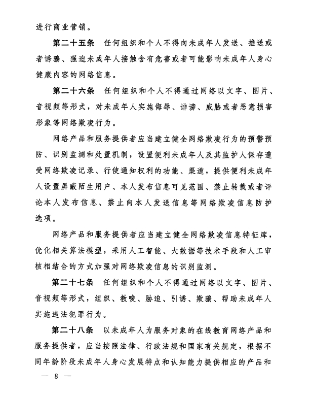 fc76ad3ca1874b2f9a608d6c91dd4adf.png