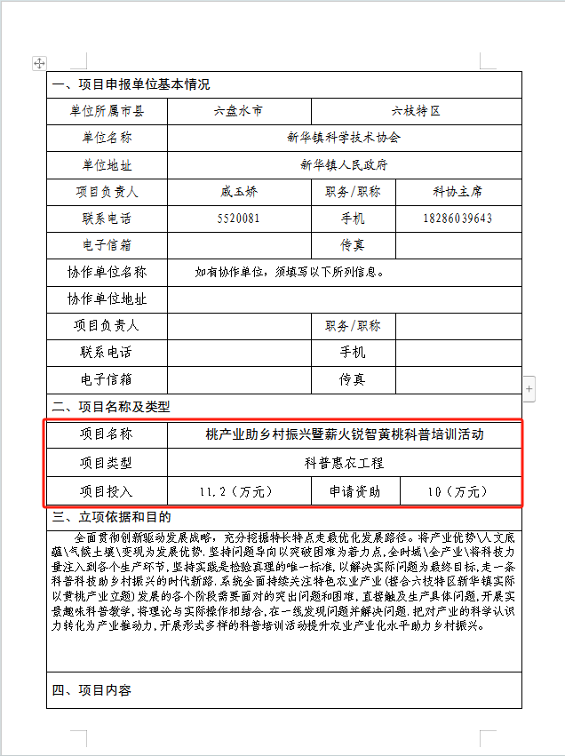 0dd9e73797a24ddf8aefa3738154ece7.png