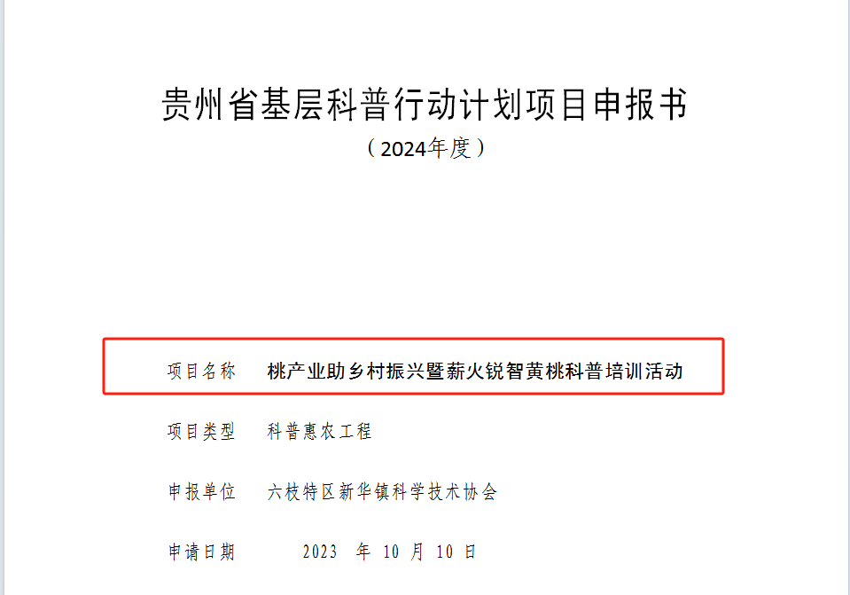 1ba6383de7cf458f9a4abd5c77e32f71.png