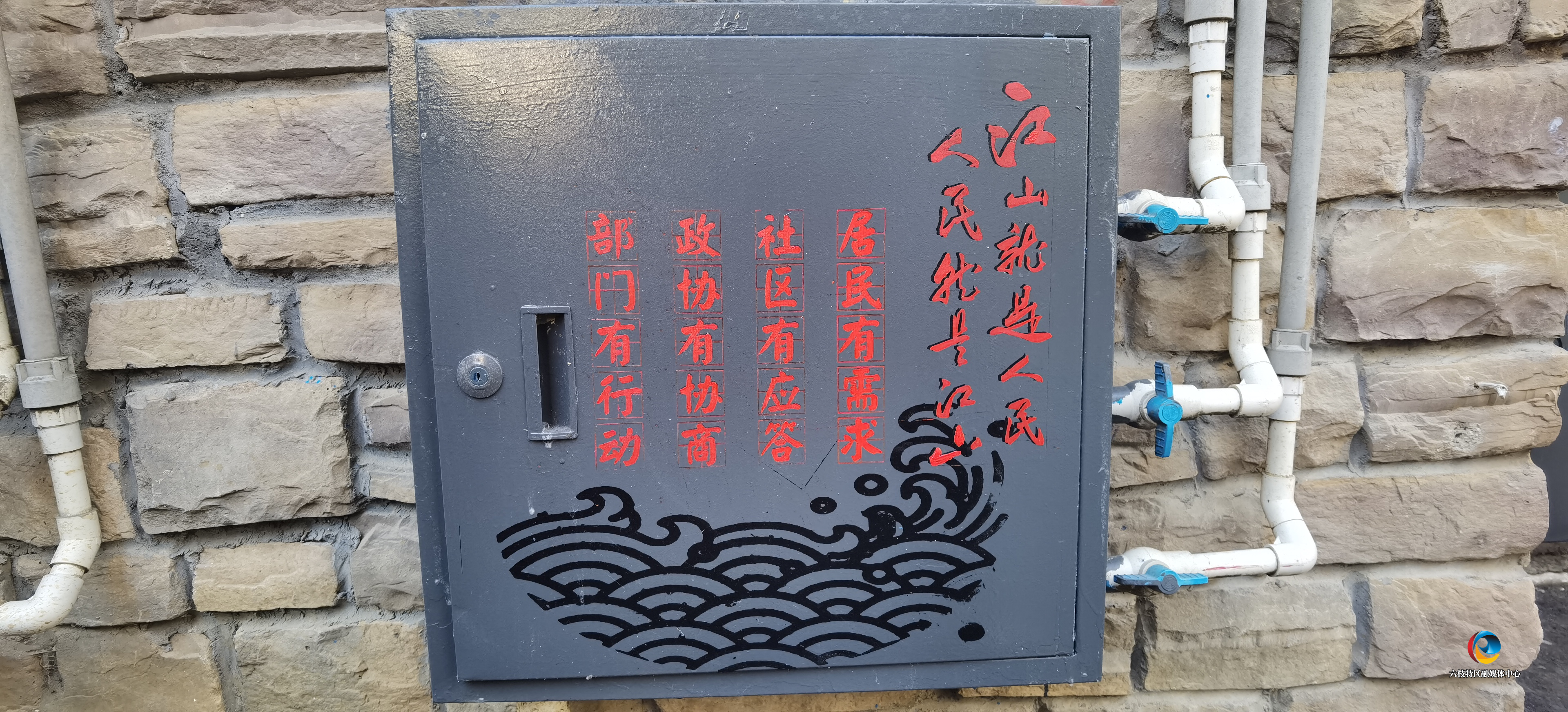 6703cf1662e94809a8ace75e742e1e9d.png