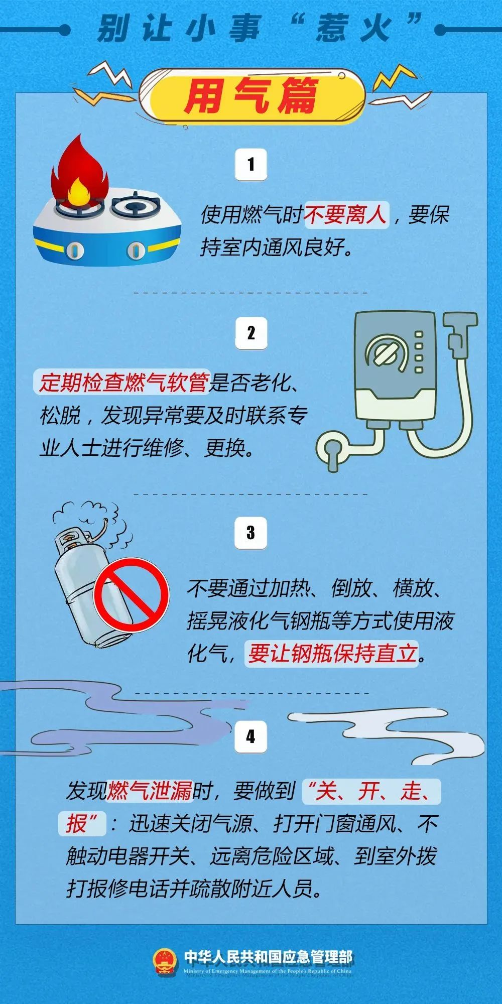 f5cb4576740f449a877dc80844a5fa79.png