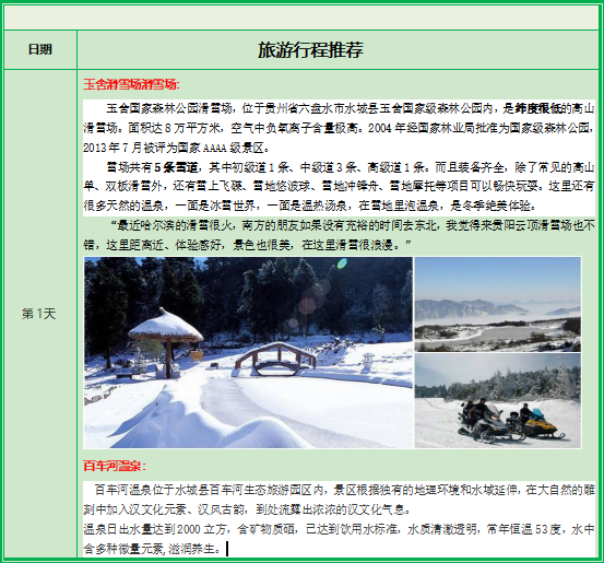 bc6f0a1d740e485198dfe7bca56f3aed.png