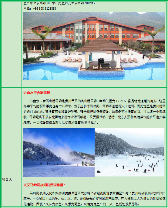 c5a56741db754fa18238fa3c294b9e55.png