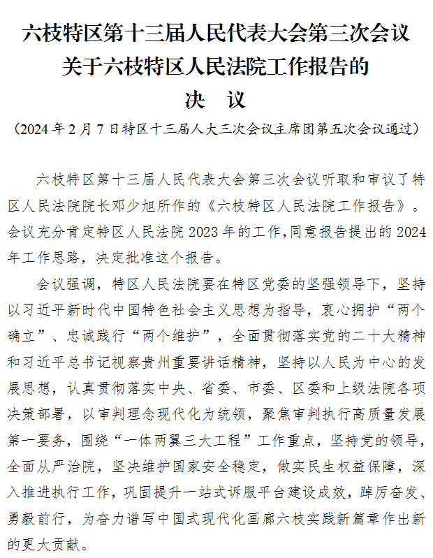 5fa45ca1926e43959428bd30a7e56897.png
