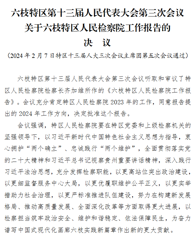 ce976a6209174932be2448bdcaf188e6.png