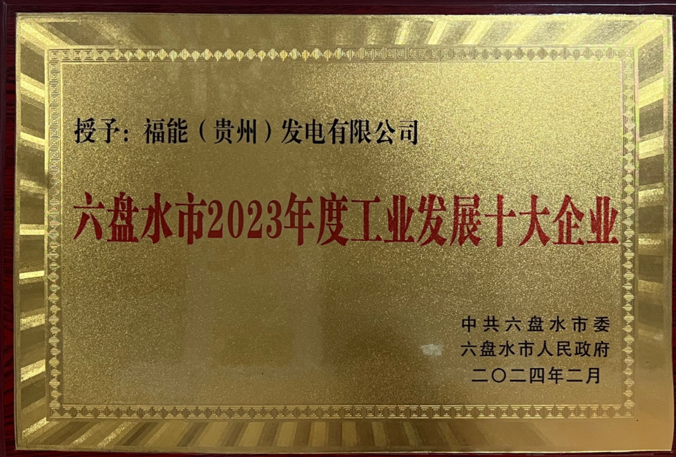 26f96c5972be40ed93304ff0d6a4de9b.png