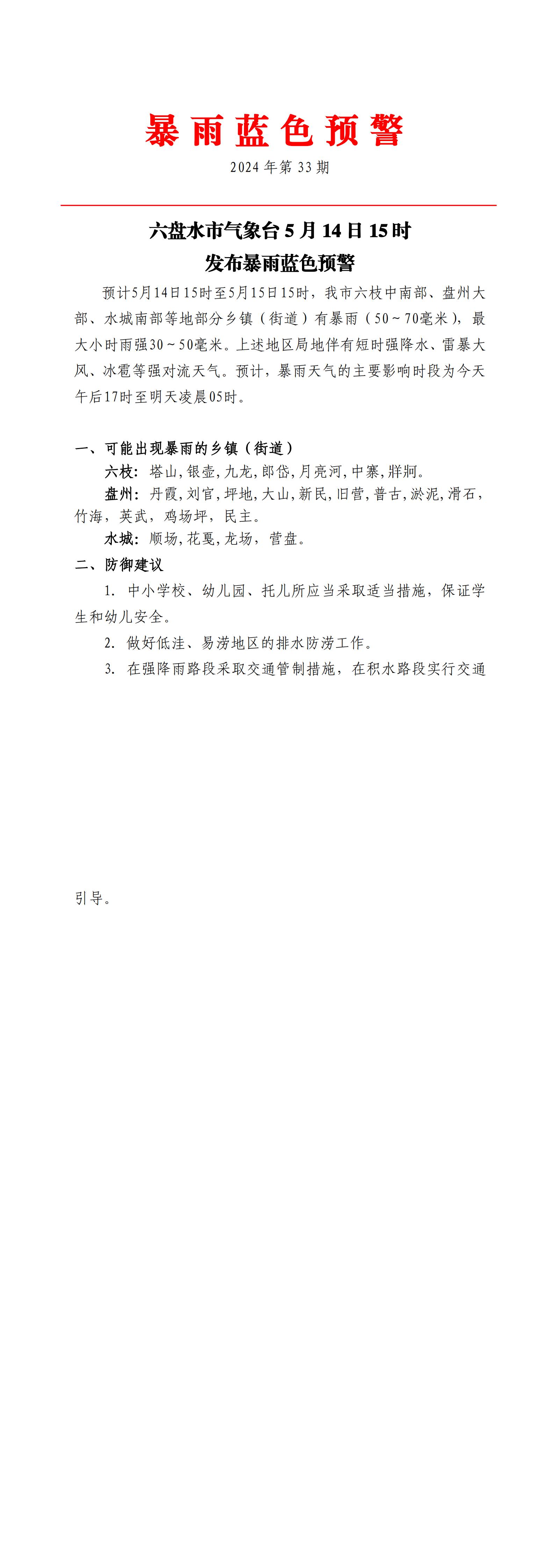 8234d36d4db54523986cbd96de8debb7.jpg