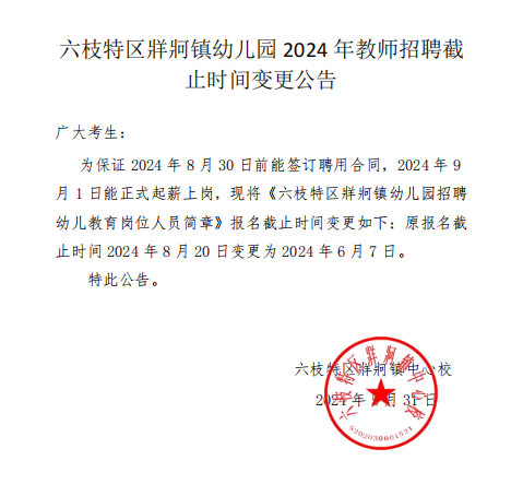 2782cba1b2124f0490726f3fbd19d32e.png