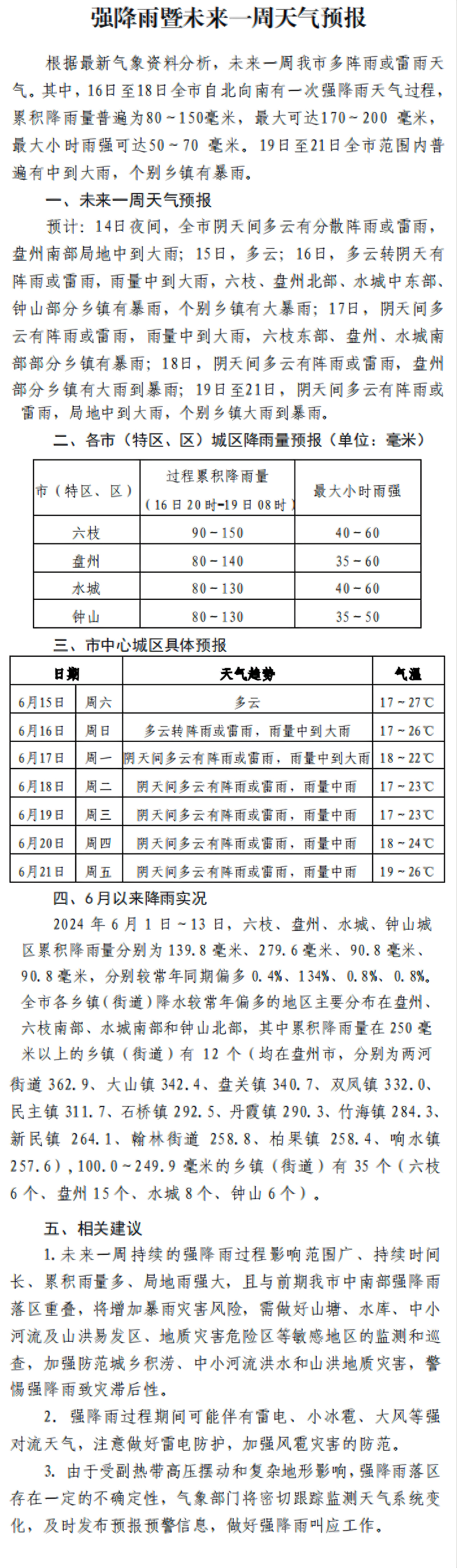 f704dab916764497a8cb6036a0a02db4.jpg