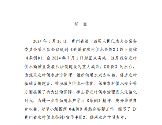 11b4abc167fa45deb0aa10618bef060c.png