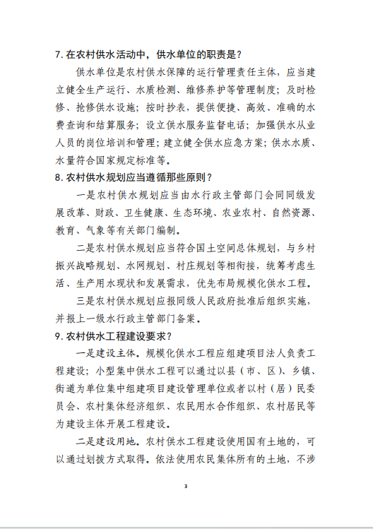 2bf3b2fc91ad4fe89a2a88dac813b0b7.png
