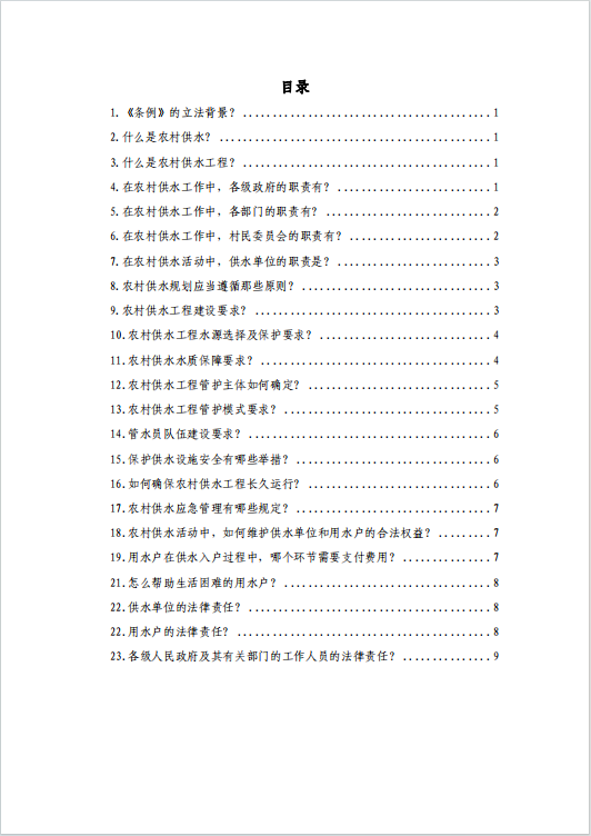 80854d7084d44235956b03995761dcba.png