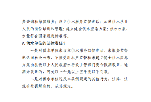 9245b314ef2b434fb65465b90a2cadbb.png