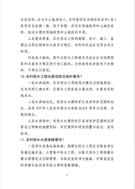 a6c9d1585f394f28ad95b924b90249ae.png