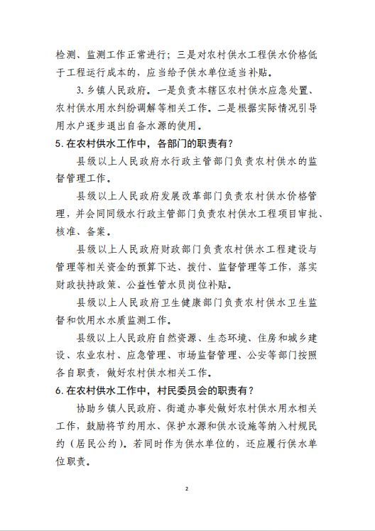 b39c31d642564ffaab1d910766997f03.png