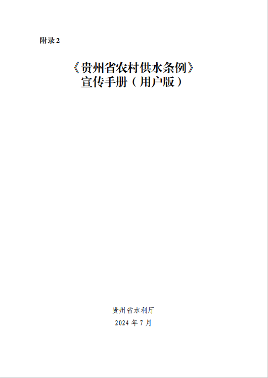 bf432a7abddf4990a1cebe09e55f22bd.png