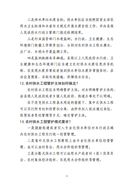 c1be9a02988b4e439d10a84c58fc1b60.png