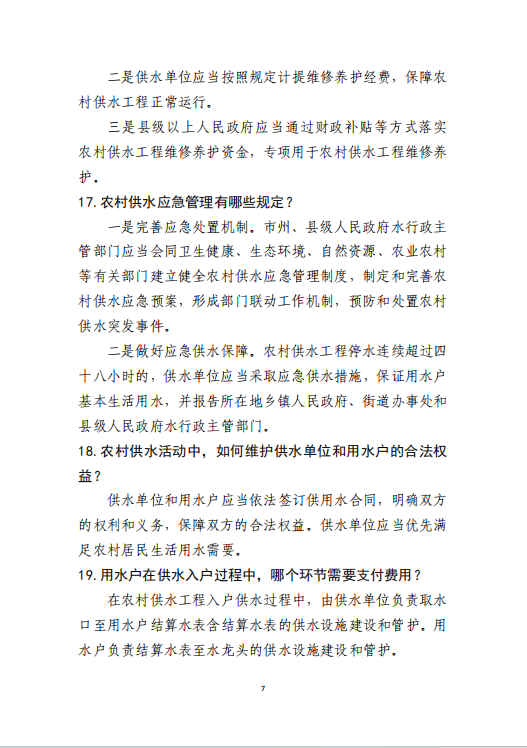 d236c06e0cbb4d3193a7ff7a57fa6c34.png