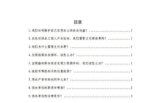 e9280e7cc9f949788d80e6a43537c962.png