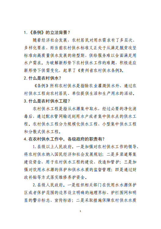 f1683dd4a5ae4b559e4ed268dbe8604c.png
