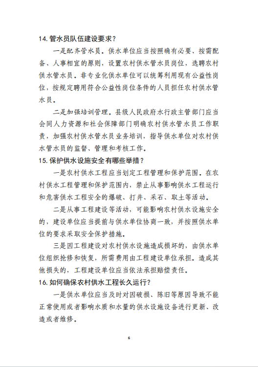 f51103135e474d9f91656edb7ef185ab.png