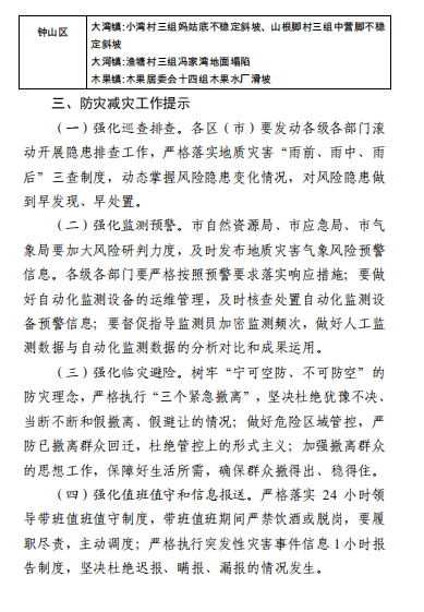 ef548bb0d07148ddb75274c1f9431210.png