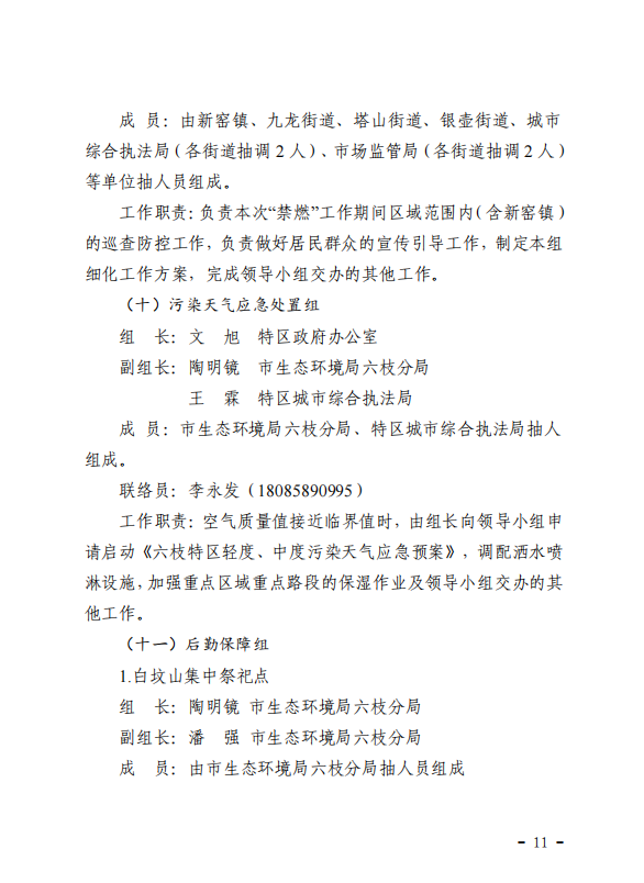06b6499f3fe64ae49d344332c6934694.png