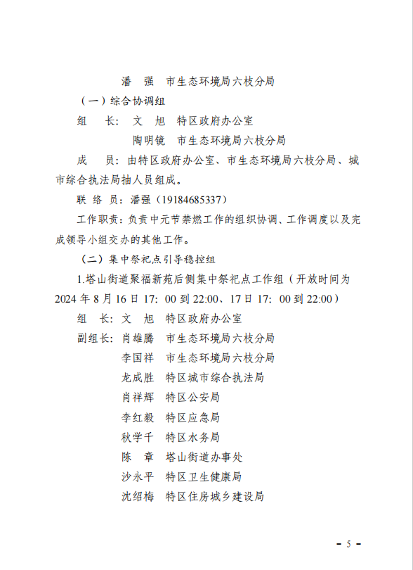 1f71c000b37e4c108368234d9efd33b2.png