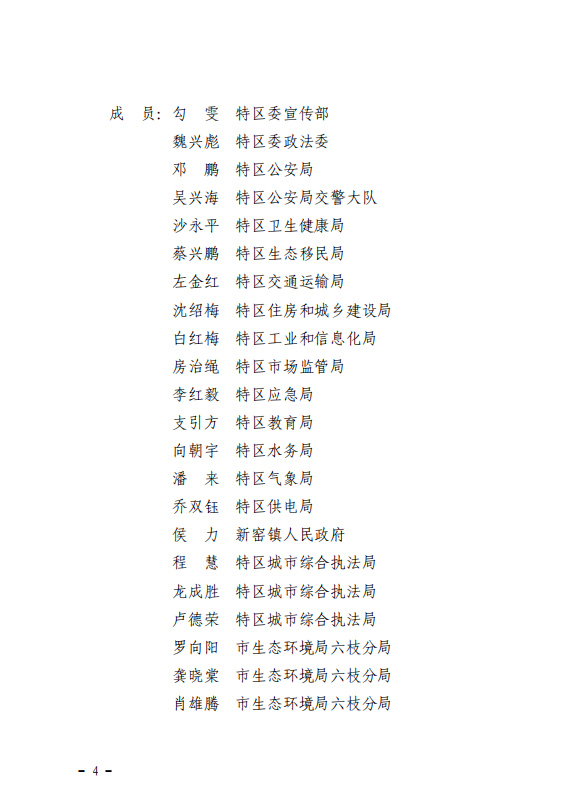 294b7e34ded142c48b040ad158d04d42.png