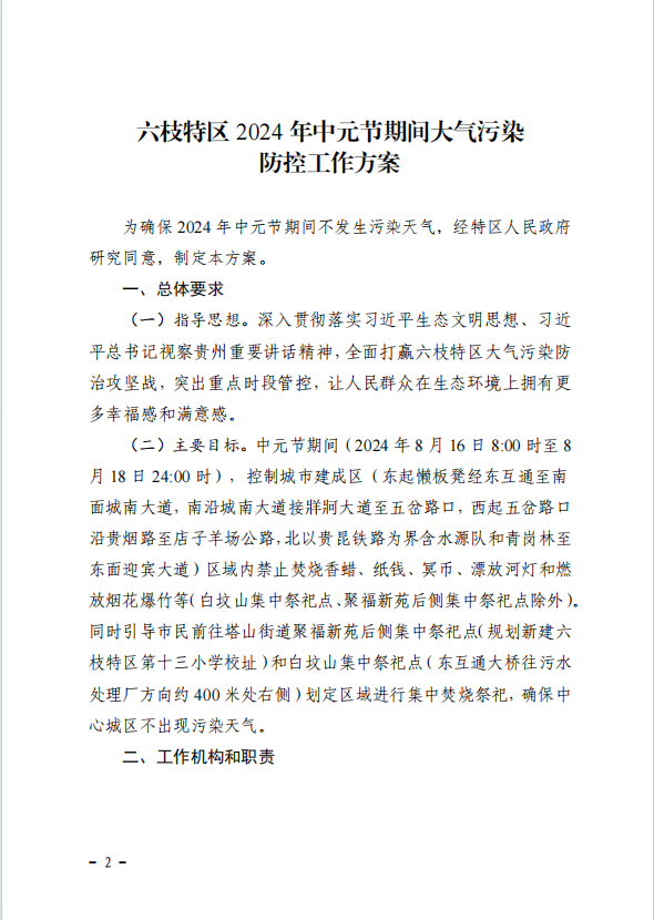 2f26e41fb96c42e2b632d29324546f39.png