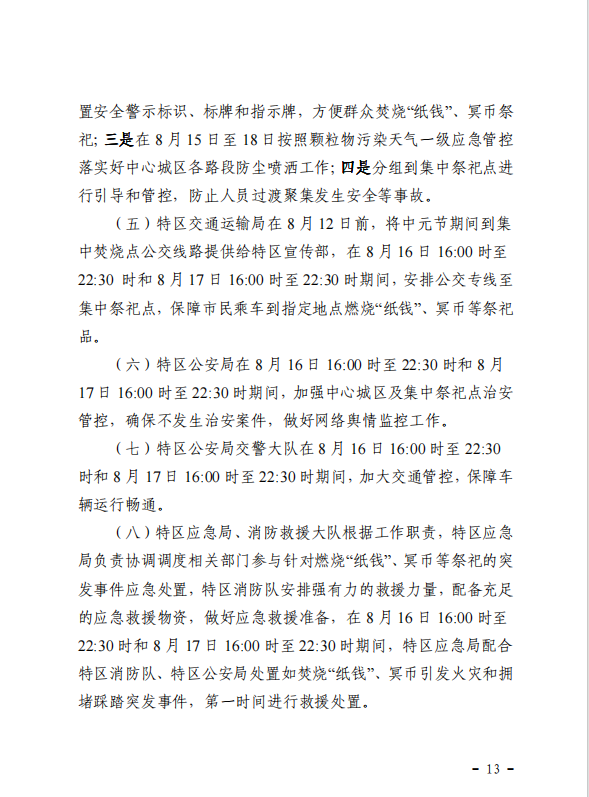 301cbe1d4d0c459bbbf37354486de827.png