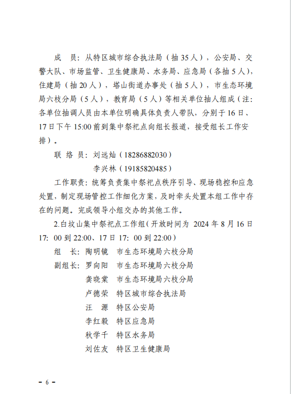 31aeb6b2409f4f378fea34ffb6fd824b.png
