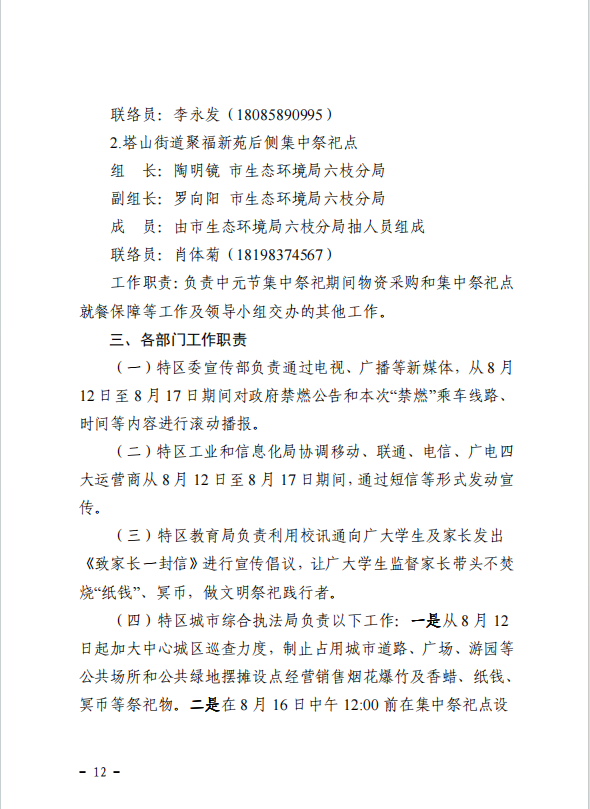 33605ef82f014adcaf6867a5f46c6d91.png