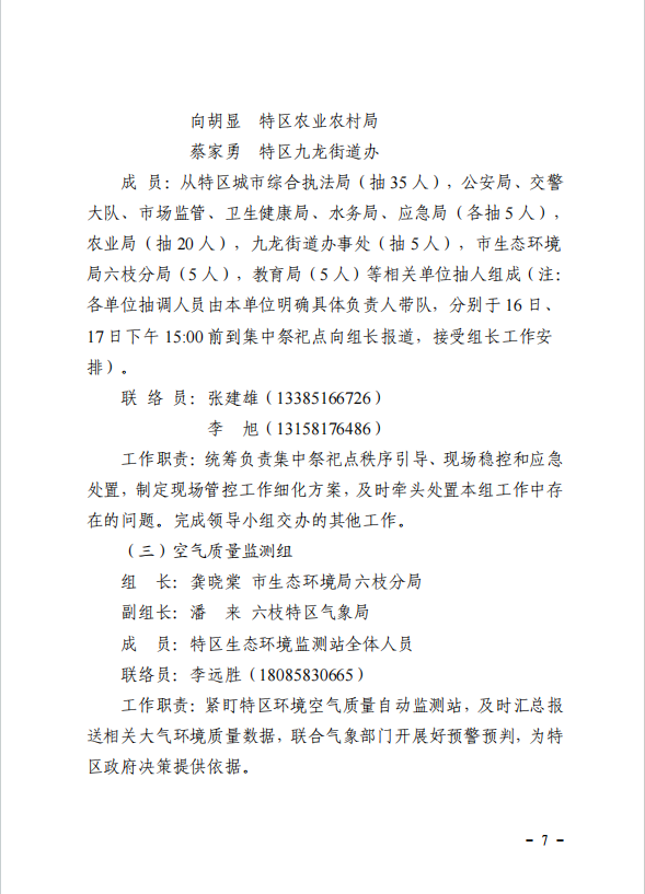 77937bae6c2240019e51bff709ea7d28.png