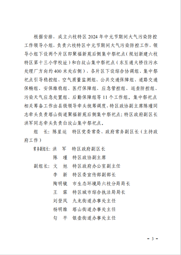 a1c3d59be5064fb99faa59f9d920194b.png