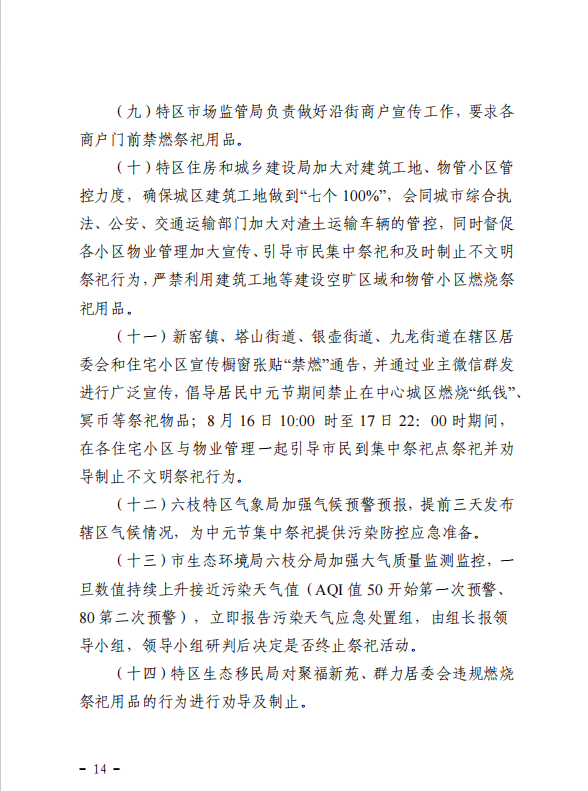 a5fec02ed1c242ceb464b27fec7c5c15.png