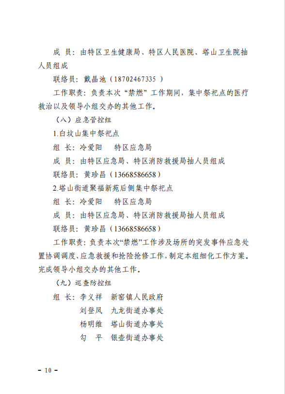 b40ab874817647468818640c70861cf0.png